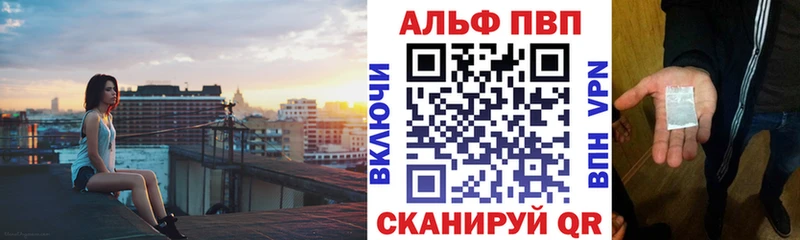 А ПВП крисы CK Высоцк