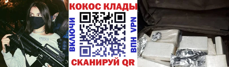 Cocaine Колумбийский  Высоцк 