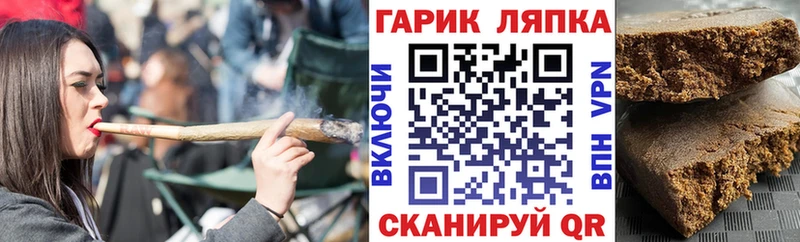 наркотики  Высоцк  блэк спрут   ГАШ hashish 