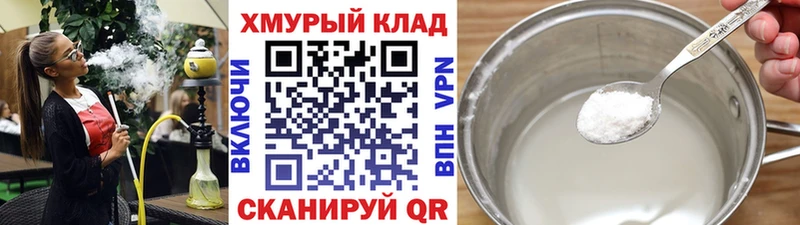 цены   Высоцк  ГЕРОИН хмурый 