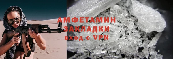 хмурый Баксан