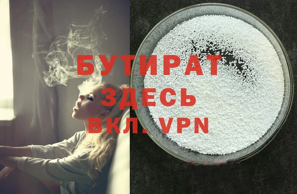 MDMA Балахна