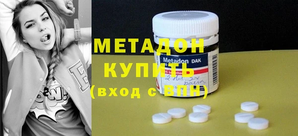 кокаин Балабаново