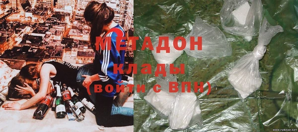 MDMA Балахна