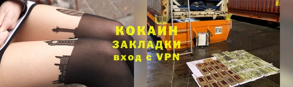 кокаин Балабаново