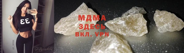 MDMA Балахна