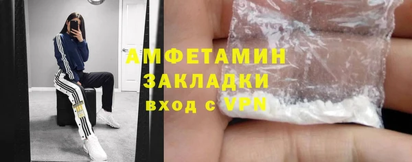 кокаин Балабаново