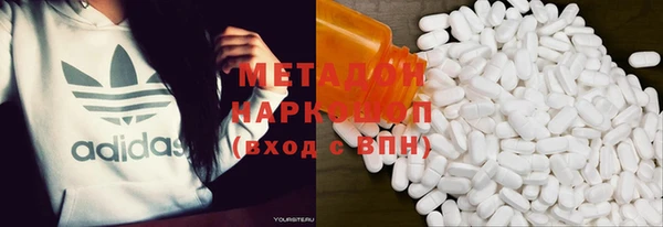 кокаин Балабаново