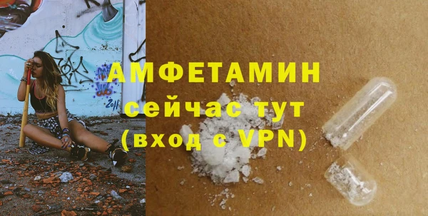 кокаин Балабаново