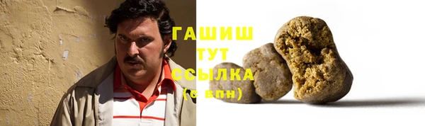 кокаин Балабаново