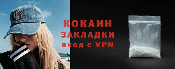 кокаин Балабаново