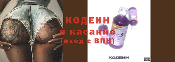 MDMA Балахна