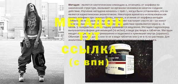 MDMA Балахна