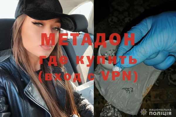 кокаин Балабаново