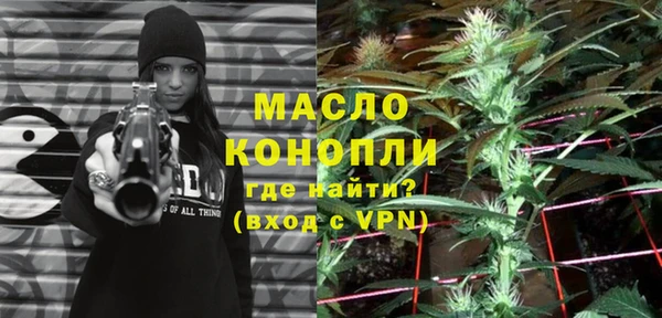 MDMA Балахна