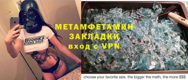 кокаин Балабаново