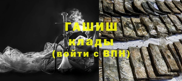 кокаин Балабаново
