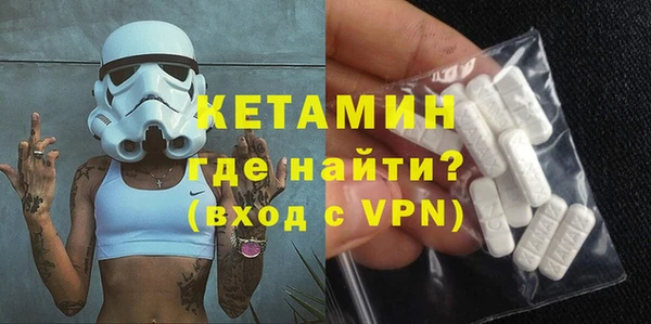кокаин Балабаново