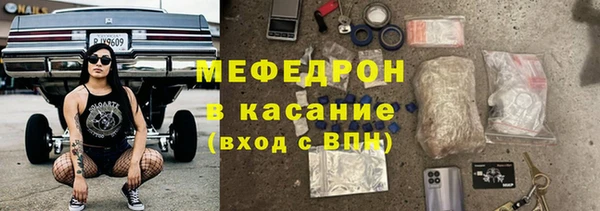 MDMA Балахна