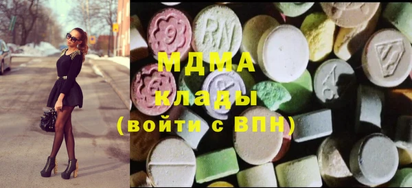 MDMA Балахна