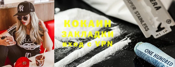 хмурый Баксан