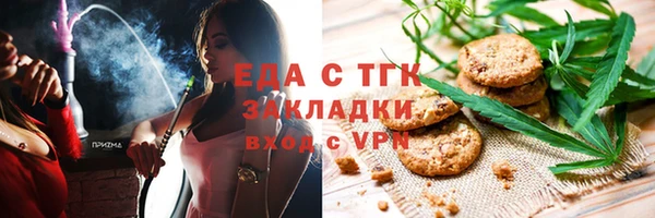 MDMA Балахна