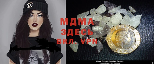 MDMA Балахна