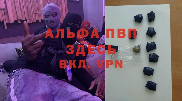 мяу мяу мука Семикаракорск