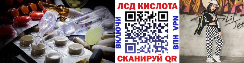 нарко площадка клад  Высоцк  ЛСД экстази кислота 