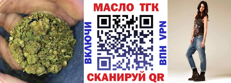 кракен вход  как найти   Высоцк  ТГК жижа 