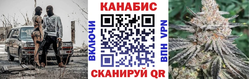 Конопля планчик  Высоцк 