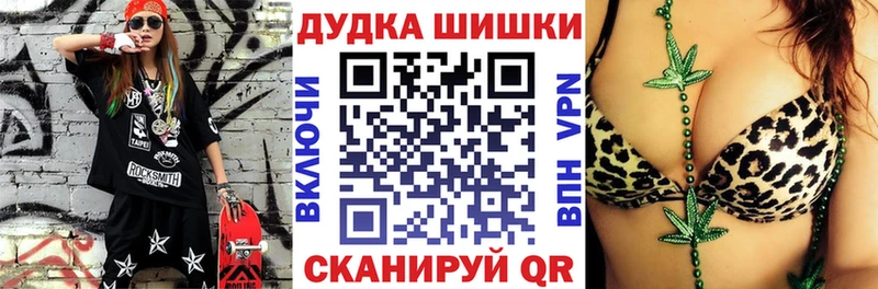 Конопля White Widow Высоцк